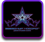 Звездный Носорог на Подоле